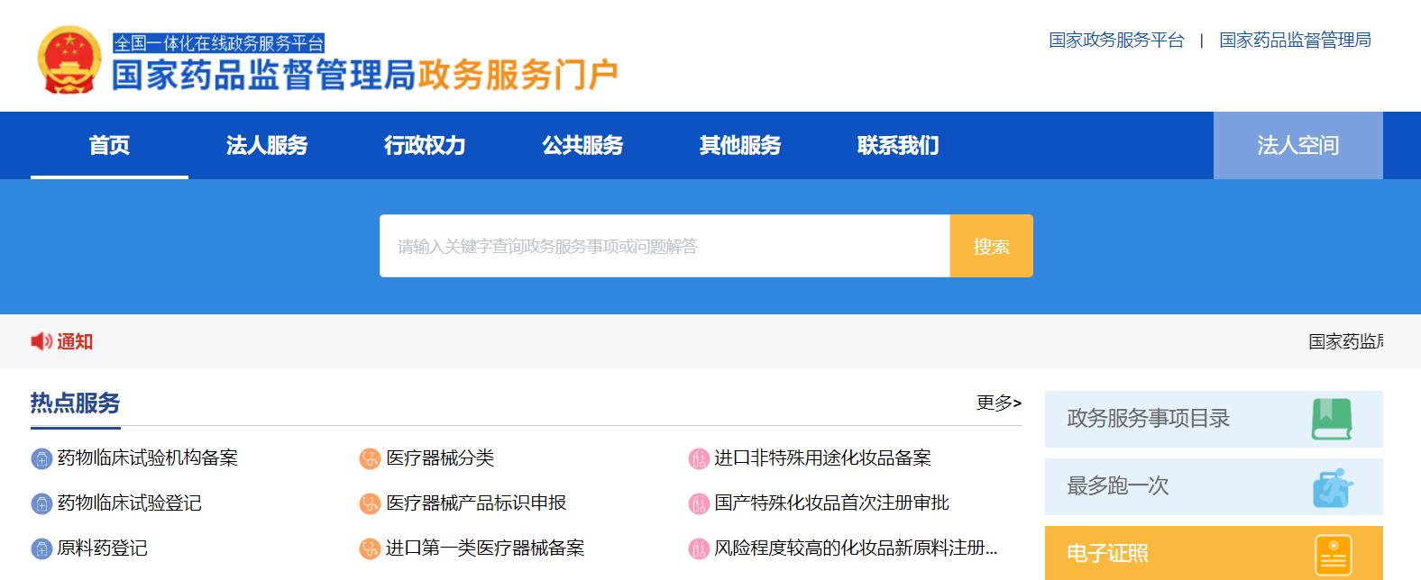 360鎴浘20240104135923907.jpg 360鎴浘20240104135923907.jpg